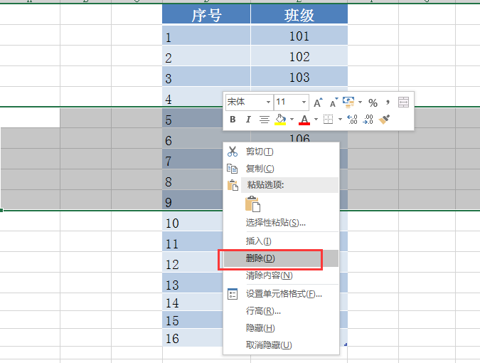 excel怎么下拉递增数字，excel序号自动递增不了怎么回事-趣帮office教程网