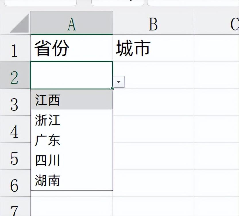 excel如何快速制作2级联动下拉菜单，4个步骤快速实现-趣帮office教程网