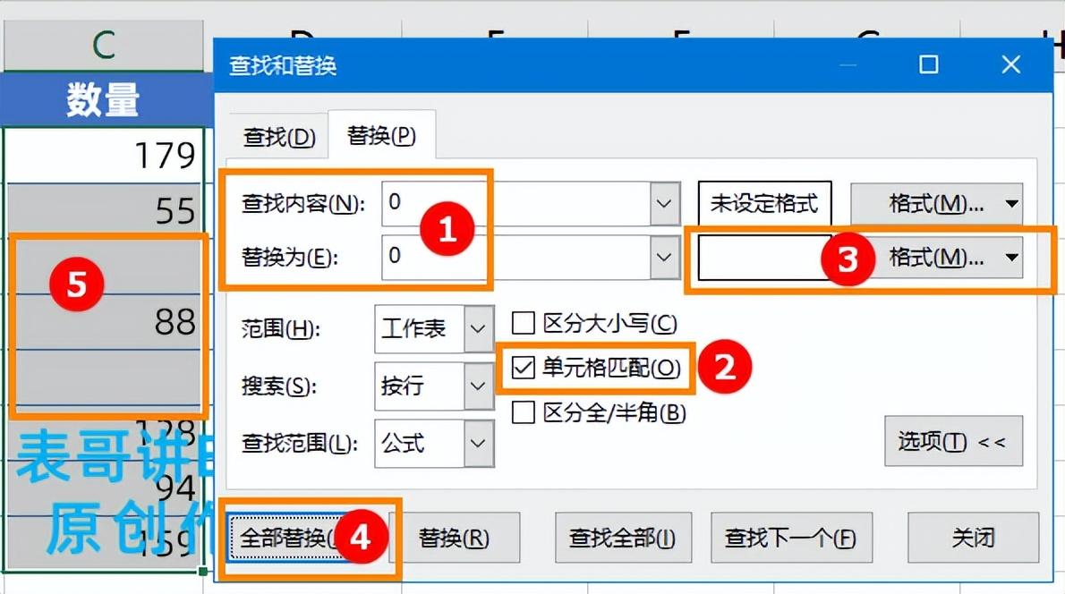 excel怎么设置数据为0不显示，excel中隐藏零值的技巧-趣帮office教程网