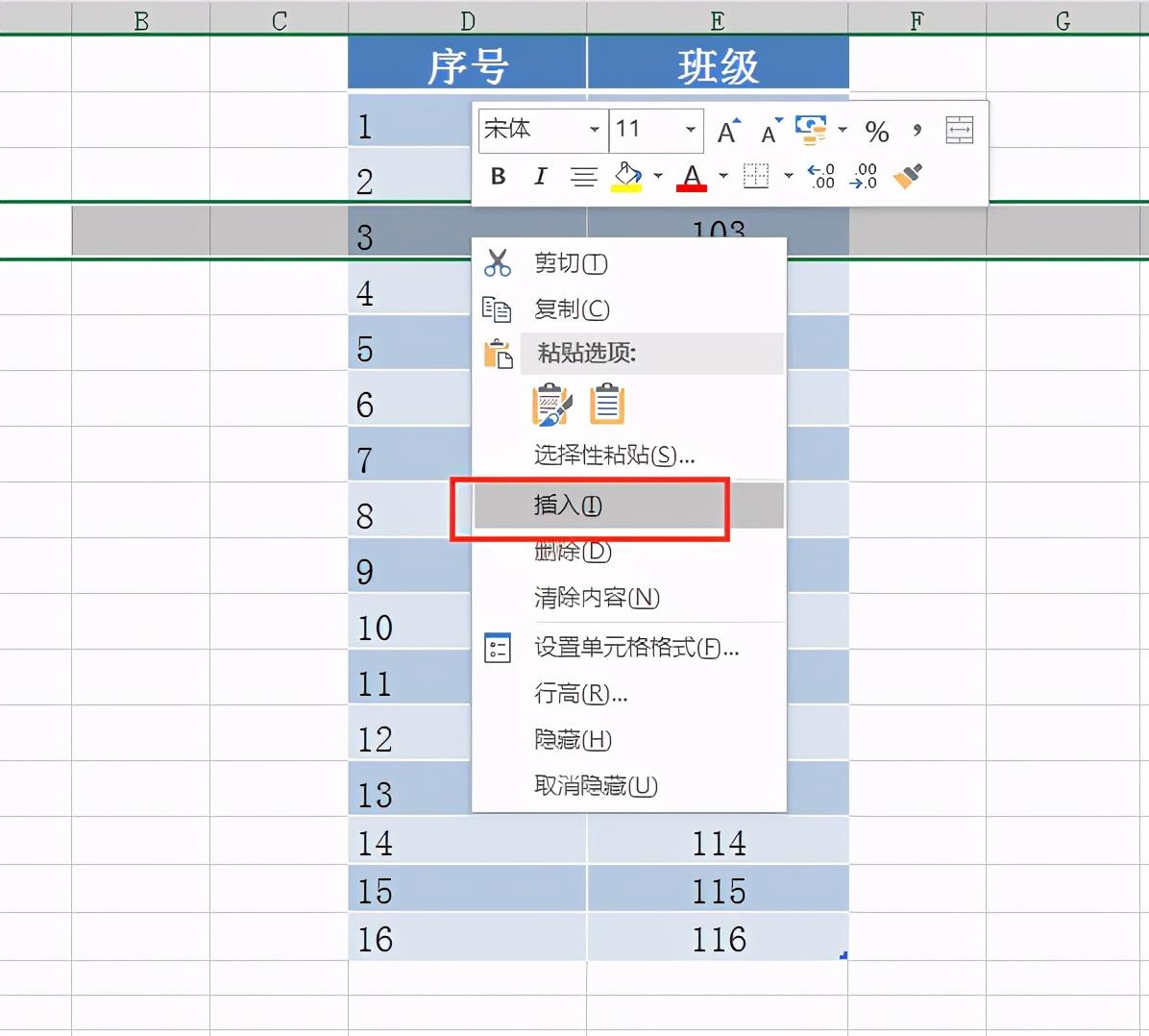 excel怎么下拉递增数字，excel序号自动递增不了怎么回事-趣帮office教程网