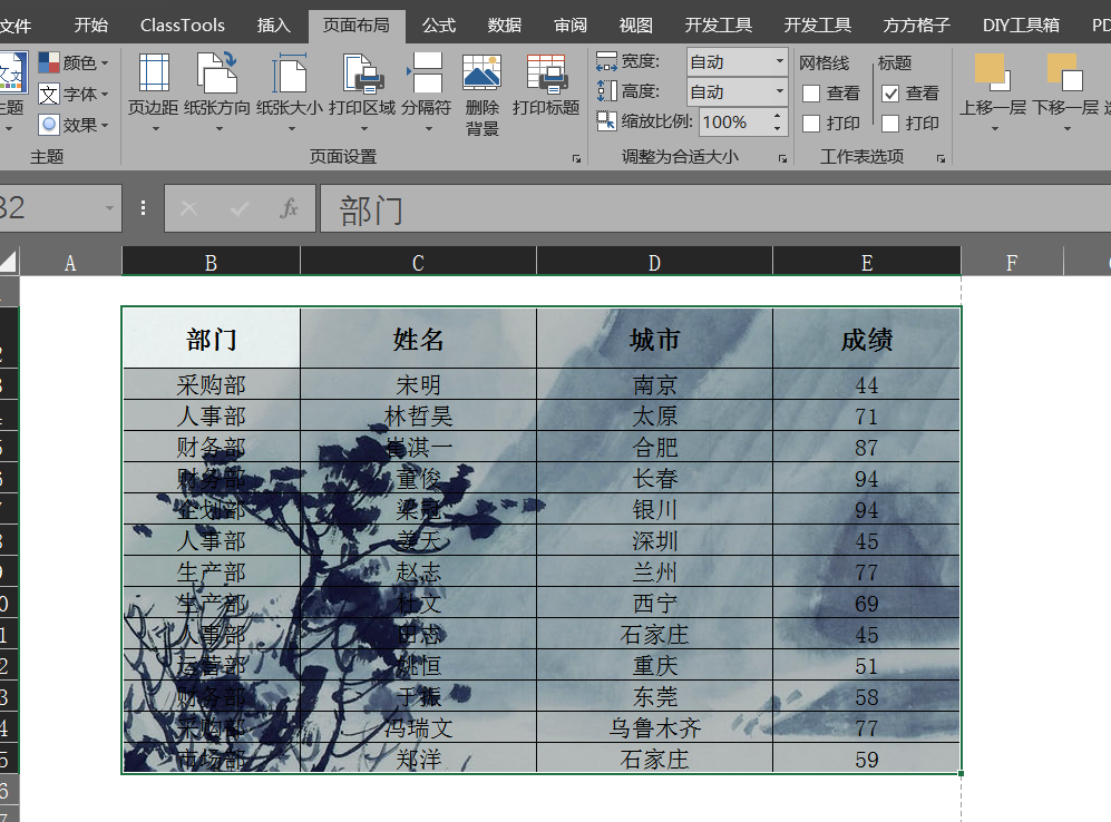 Excel打印技巧：教你如何打印Excel工作表的背景-趣帮office教程网