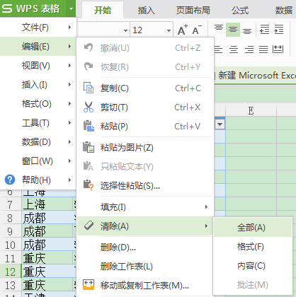 excel文件太大怎样瘦身，有没有什么办法为Excel文件瘦身呢？-趣帮office教程网