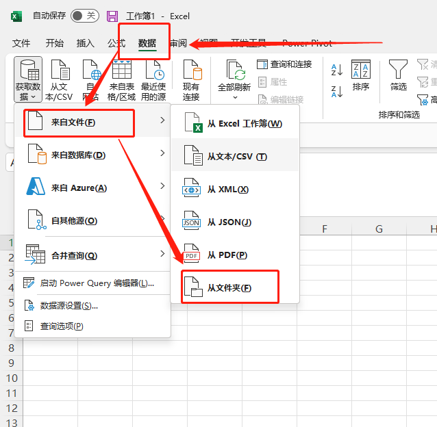 如何合并多个excel工作表，一招快速合并多个工作表的技巧-趣帮office教程网