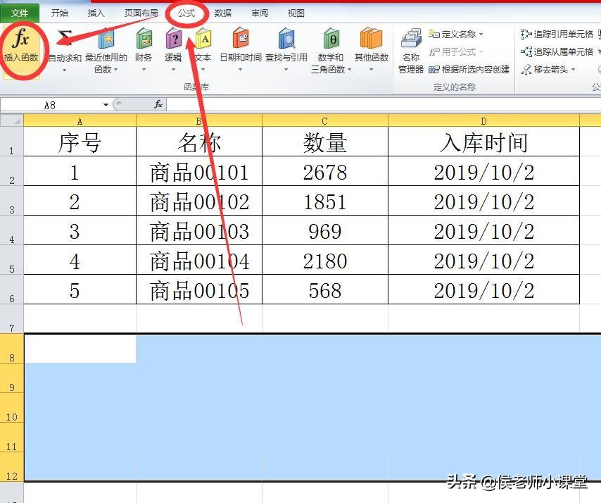 excel怎么转置,excel中进行行列转置方法-趣帮office教程网