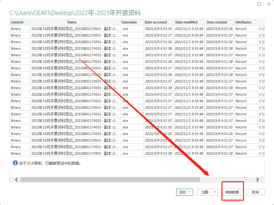 如何合并多个excel工作表，一招快速合并多个工作表的技巧-趣帮office教程网