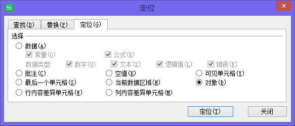 excel文件太大怎样瘦身，有没有什么办法为Excel文件瘦身呢？-趣帮office教程网