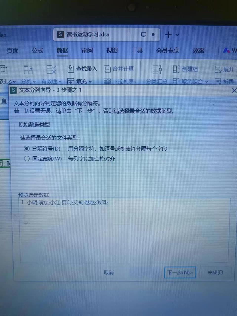 excel多个单元格内容放一个单元格的操作方法-趣帮office教程网