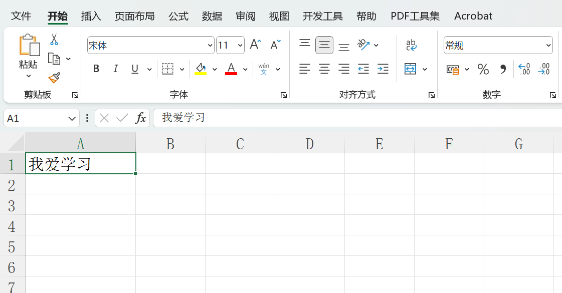 怎么把excel表格复制到另一个excel中-趣帮office教程网