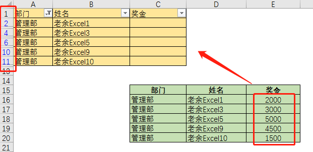 excel如何跳过隐藏行粘贴，掌握这个小技巧只需要几步就能轻松搞定-趣帮office教程网