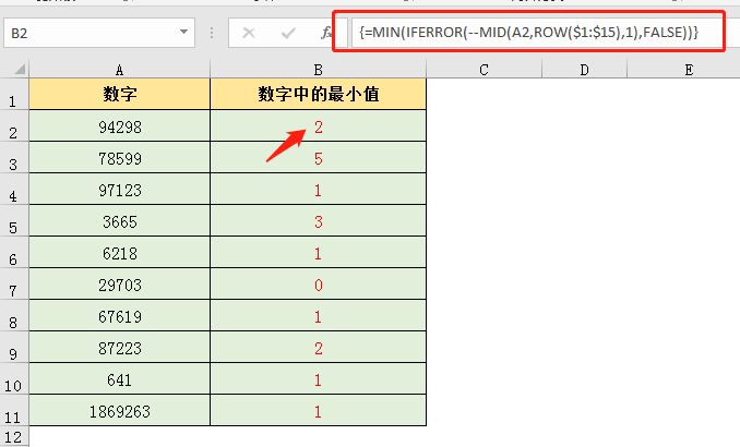 标注和提取excel最小值，excel计算某组数据中的最小值的方法-趣帮office教程网