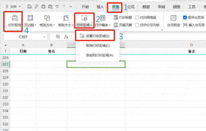 excel表格如何设置打印区域，操作步骤和具体方法你了解吗-趣帮office教程网