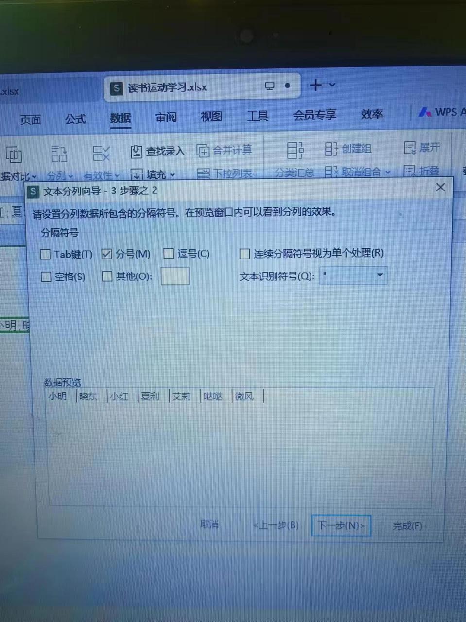 excel多个单元格内容放一个单元格的操作方法-趣帮office教程网