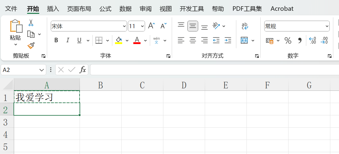 怎么把excel表格复制到另一个excel中-趣帮office教程网