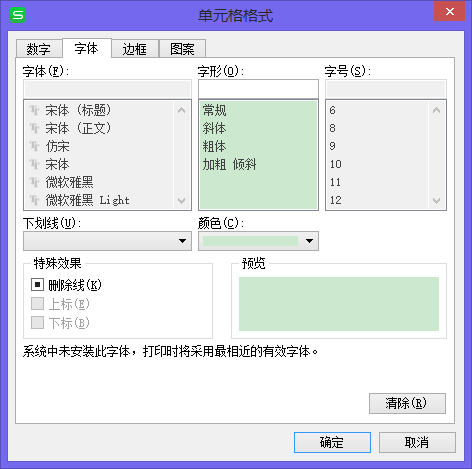 excel如何隐藏0值，怎样才能让excel中的0不显示？-趣帮office教程网