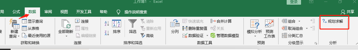 excel中怎么实现对账和清账功能？老财务来支招！-趣帮office教程网