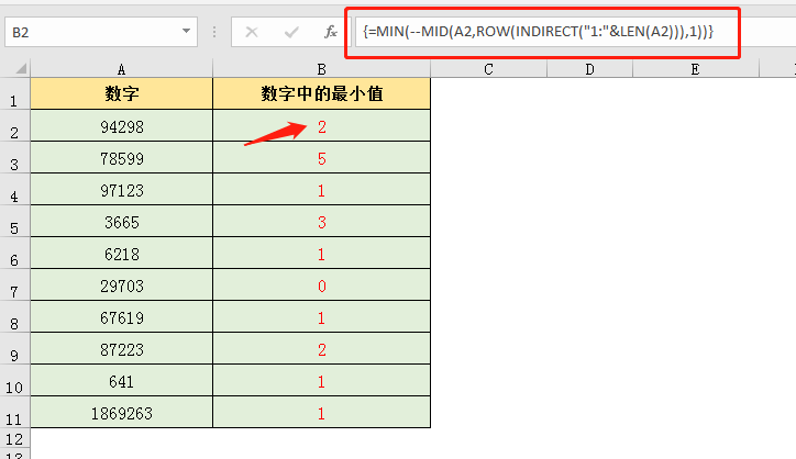 标注和提取excel最小值，excel计算某组数据中的最小值的方法-趣帮office教程网