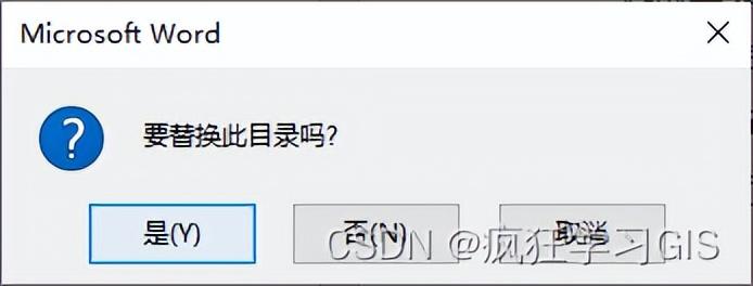 word标题怎么设置，word设置多级标题生成目录的方法-趣帮office教程网