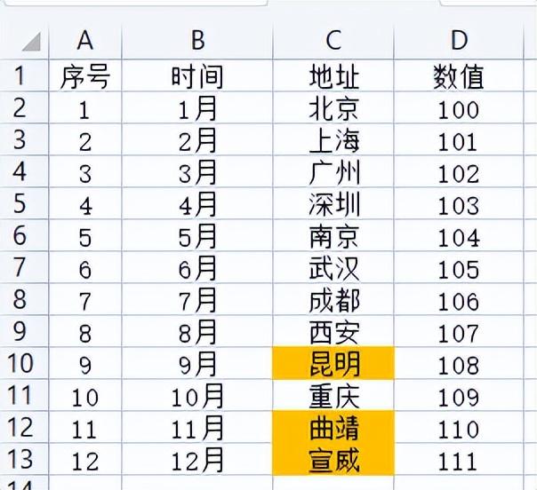 excel找出重复项并提取，excel中对比筛选后提取数据的方法-趣帮office教程网