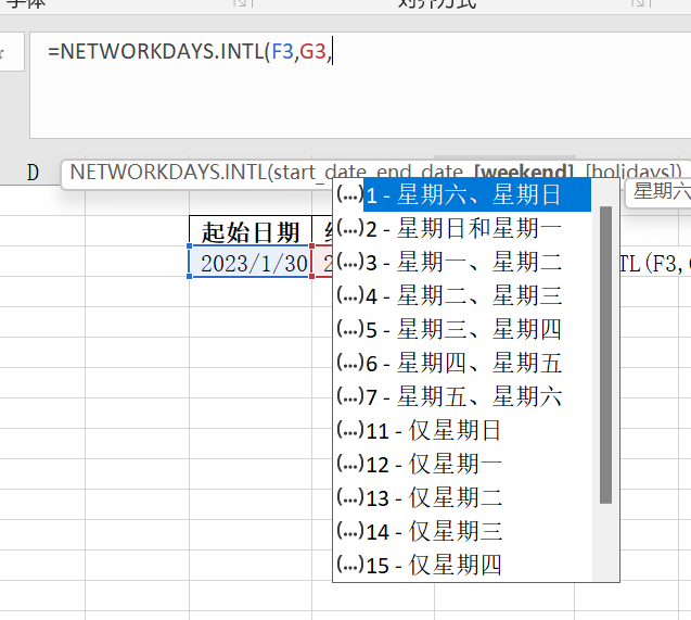 Excel函数（NETWORKDAYS.INTL）自定日工作日-趣帮office教程网