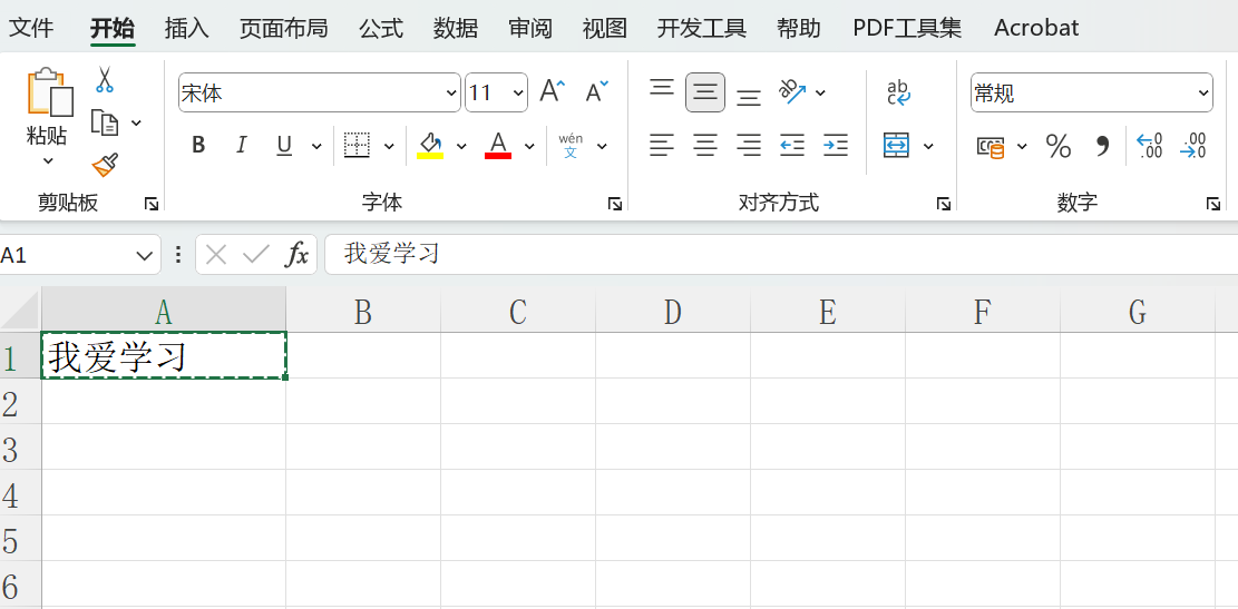 怎么把excel表格复制到另一个excel中-趣帮office教程网