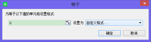 excel如何隐藏0值，怎样才能让excel中的0不显示？-趣帮office教程网