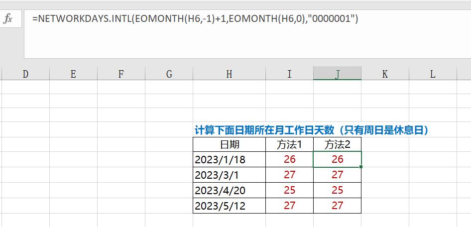 Excel函数（NETWORKDAYS.INTL）自定日工作日-趣帮office教程网