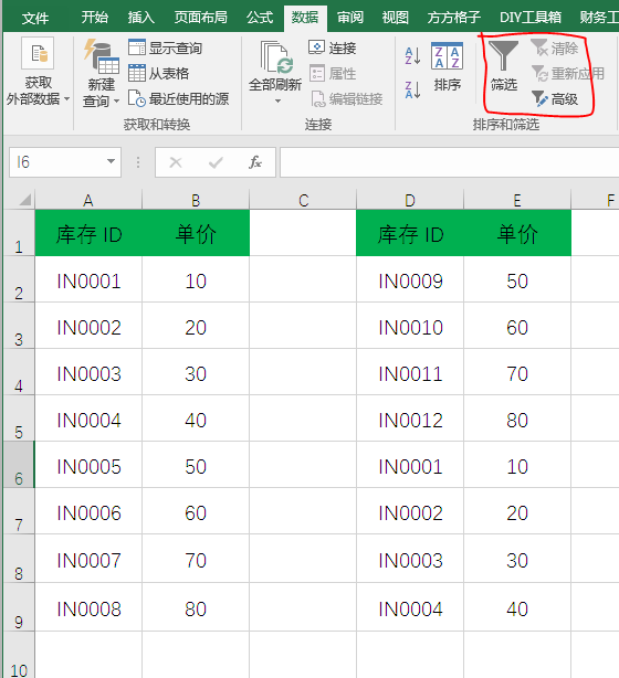 excel高级筛选，你真的会用吗？-趣帮office教程网