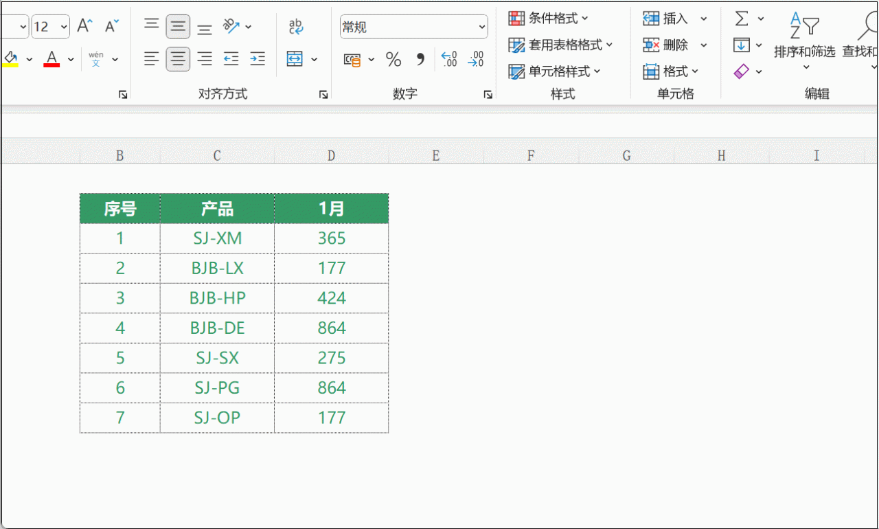 excel中条件格式的使用方法详解，怎么能少了这6个必会技能！-趣帮office教程网