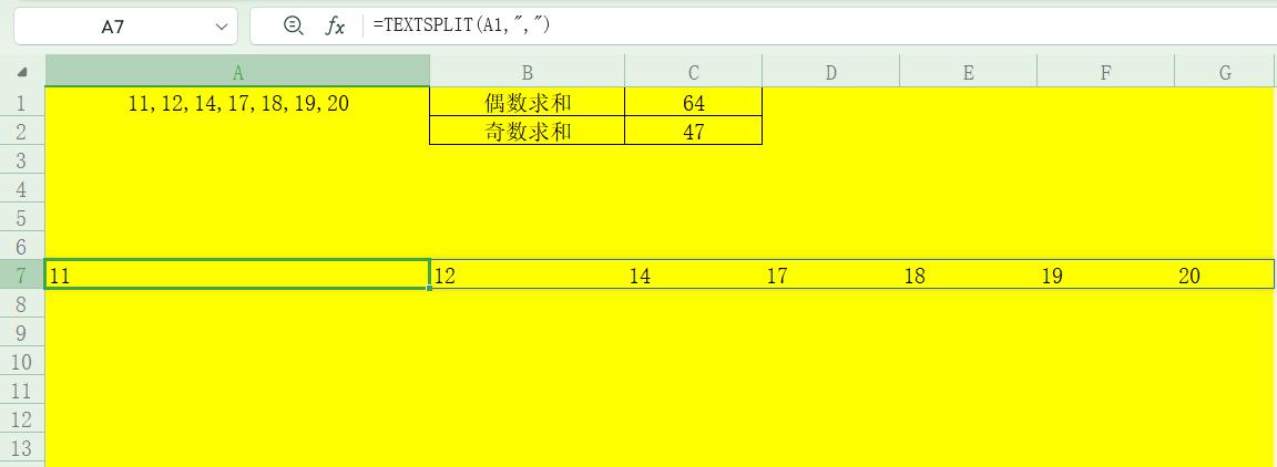 excel数据中奇偶数求和，SUMPRODUCT函数用法解析-趣帮office教程网