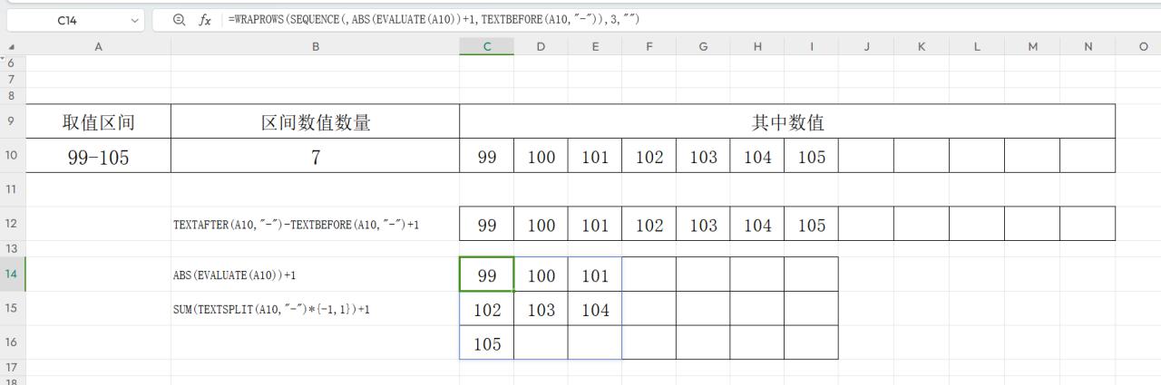 excel中如何根据指定区间拆解其中数值？-趣帮office教程网