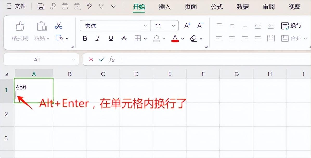 WPS表格中的常用快捷键整理-趣帮office教程网