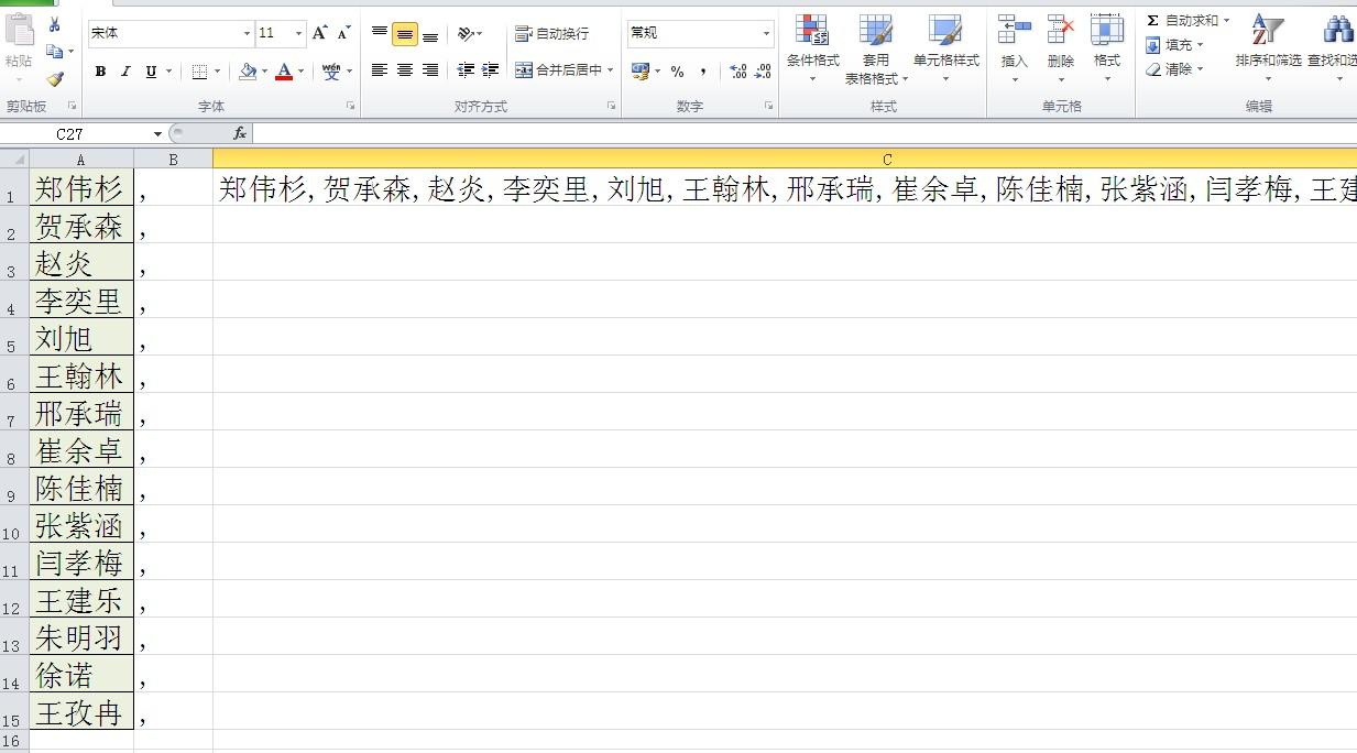 EXCEL里如何快速把多行数据合并为一行并以逗号隔开？总有一种方法适合你！-趣帮office教程网