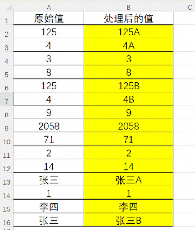 excel函数技巧：reduce+xmtach+filter为重复数据加序号-趣帮office教程网