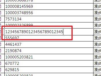 EXCEL里数字出现E+怎么办？-趣帮office教程网