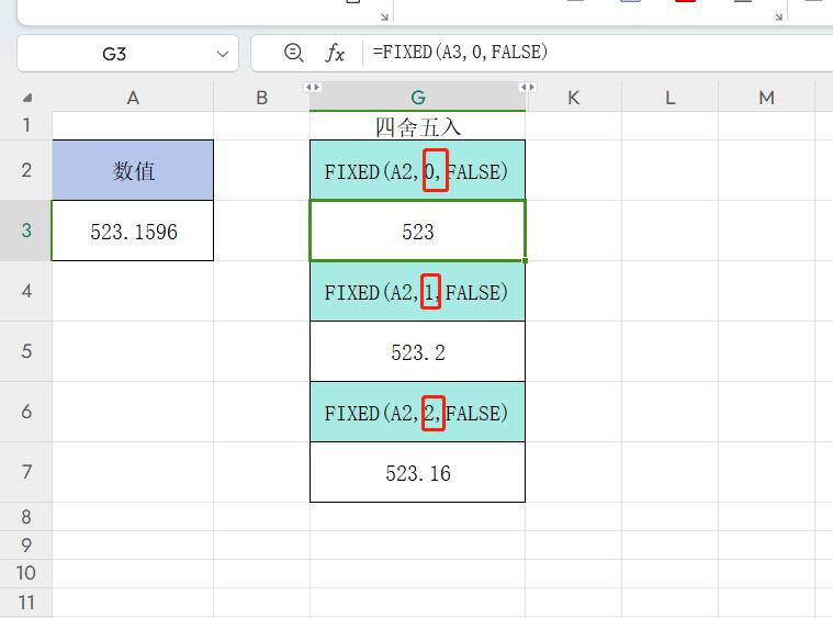 excel中舍入值函数的使用方法-FIXED函数的应用-趣帮office教程网