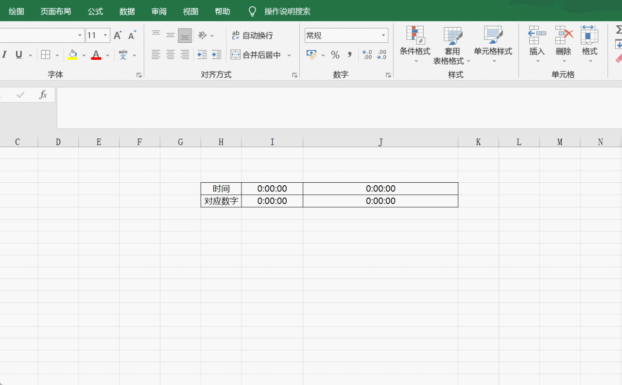 Excel函数（DAY，MONTH，YEAR）日，月，年-趣帮office教程网