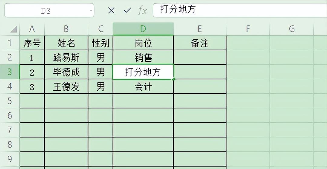 WPS表格EXCEL快速破解单元格保护密码的方法和步骤-趣帮office教程网