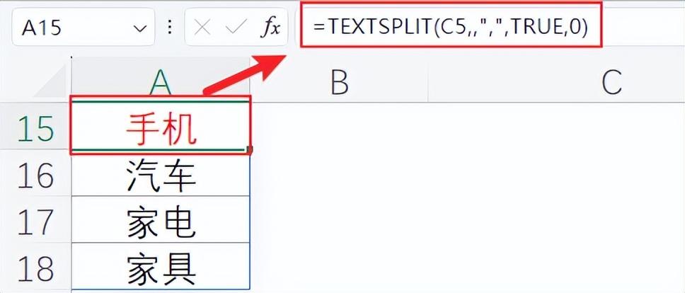 Excel函数应用：TEXTSPLIT把一个单元格值按分隔符拆分多行或多列-趣帮office教程网