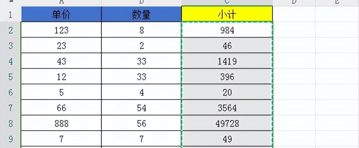 WPS表格怎么一键删除公式保留数值？-趣帮office教程网