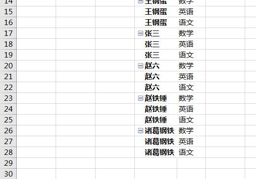 如何设置同时打印 Excel 中的多个工作表？这几个方法都好用-趣帮office教程网