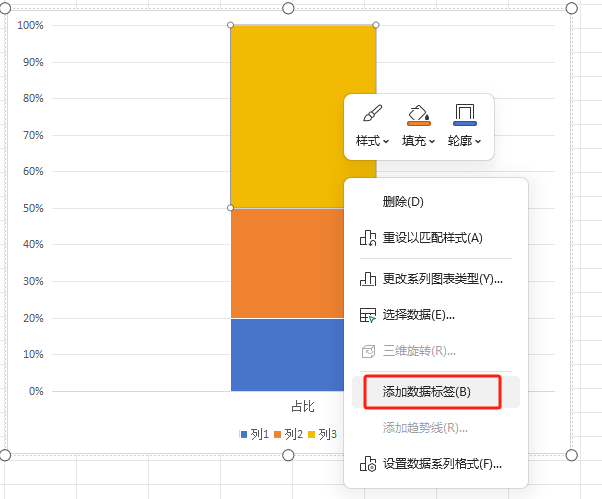 WPS中怎么设置百分比条形图-趣帮office教程网