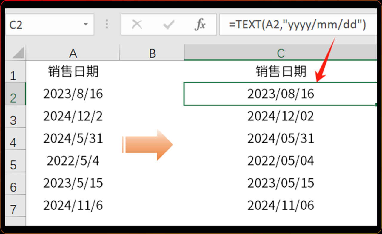 excel中如何把YYYY/M/D日期格式修改为YYYY/MM/DD 8位日期格式？-趣帮office教程网