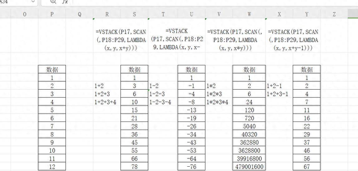 WPS表格中SCAN函数的用法和实例解析-趣帮office教程网