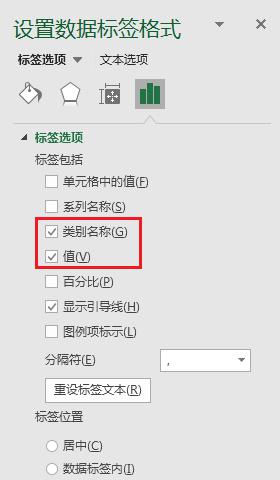 给excel饼图设置背景图怎么设置？只需简单几步!-趣帮office教程网