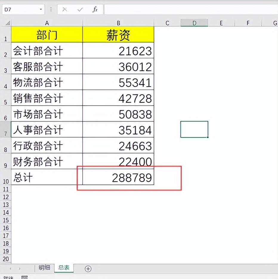 excel中VLOOKUP和SUBSTITUTE函数嵌套：替换掉查找值部分文本后进行查找-趣帮office教程网