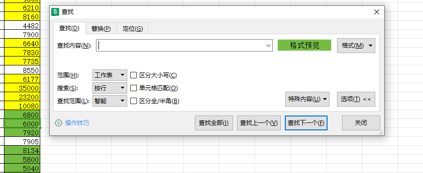 excel中如何按照单元格内的填充颜色求和？-趣帮office教程网