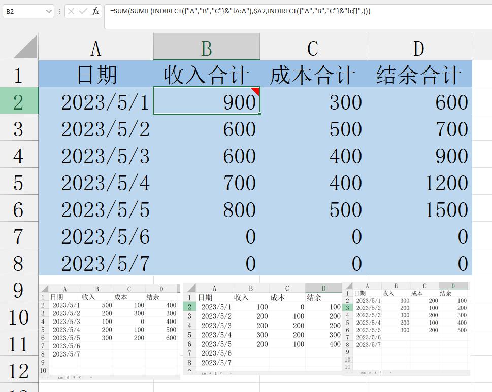 excel函数技巧：sum+sumif+indirect实现多张工作表求和-趣帮office教程网