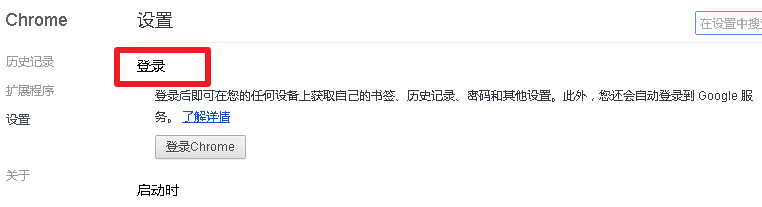 如何快速备份或导出谷歌浏览器的书签-趣帮office教程网