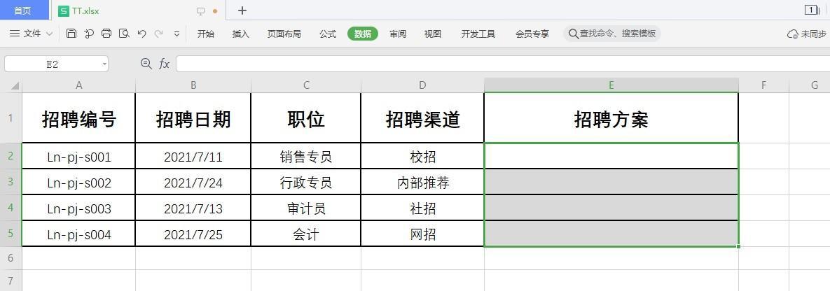 WPS小技巧：表格文本长度限制录入指定的长度怎么做-趣帮office教程网