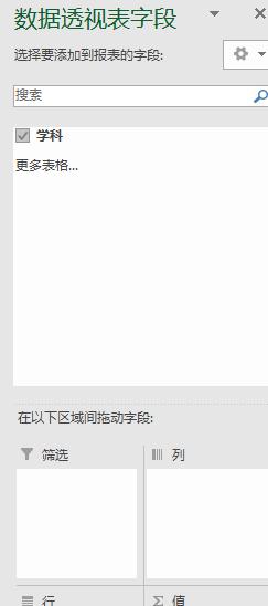 Excel中如何将有合并单元格的区域提取为不合并的连续列表？-趣帮office教程网